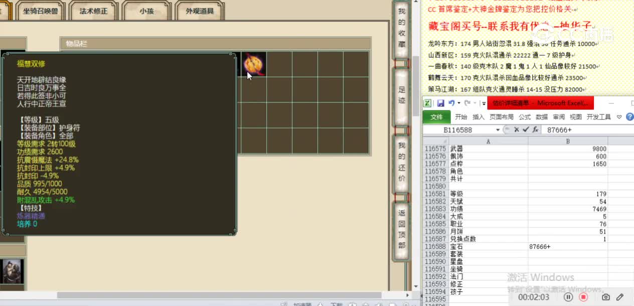 凌烟阁179男人