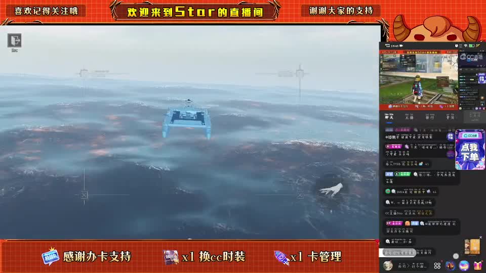 换cc时装鸡腿 第2段