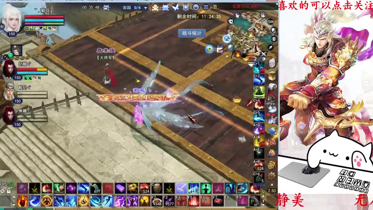 打宝 第1段