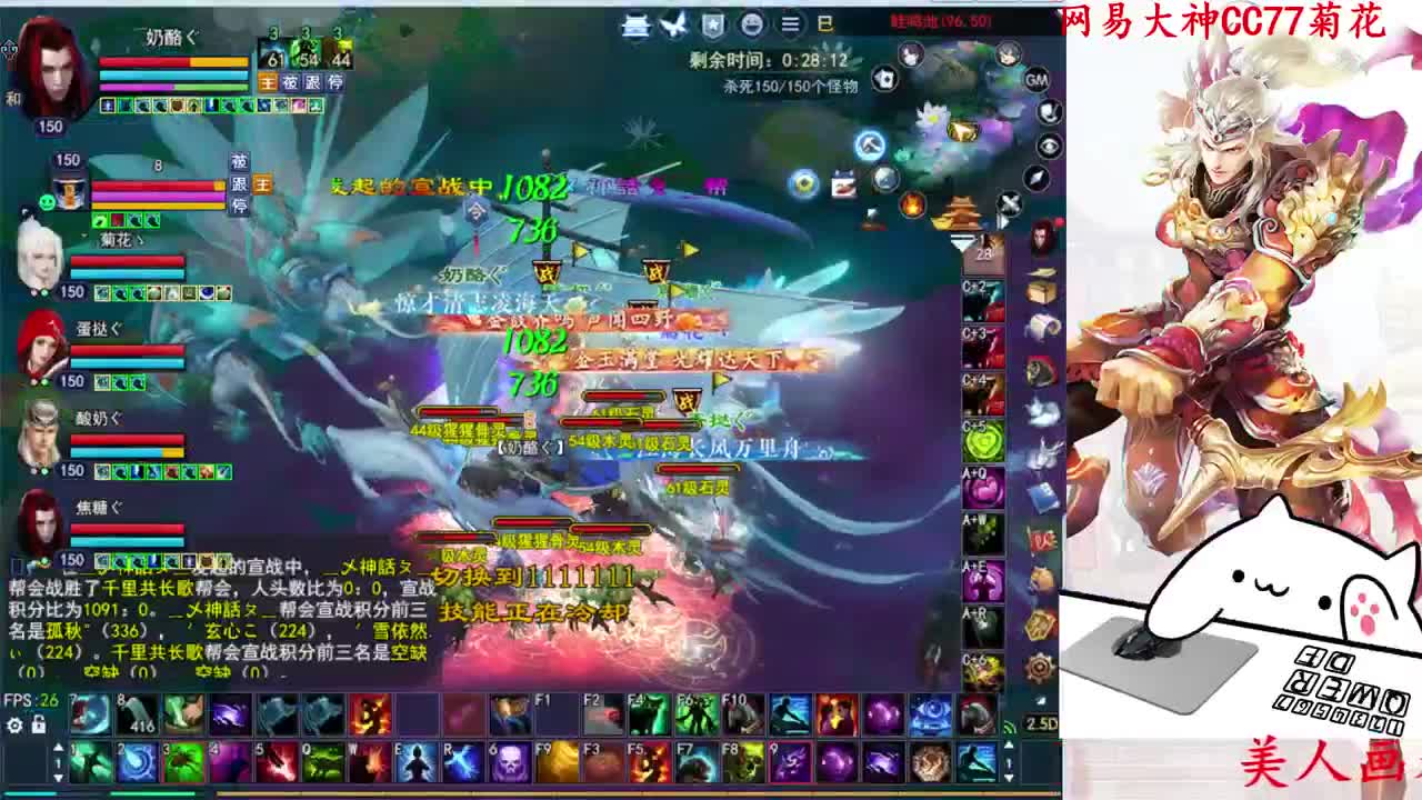 打宝 第2段