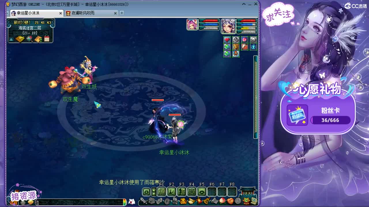 聊天听歌吧 第2段