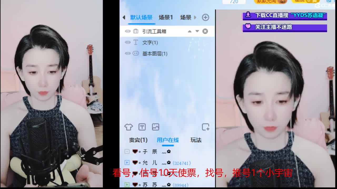估号，找号，专业接日常任务