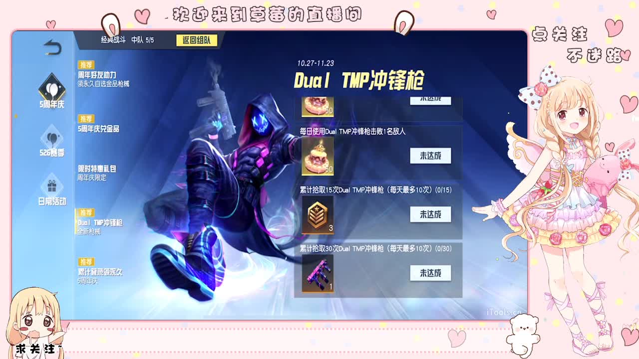 开启美好一天