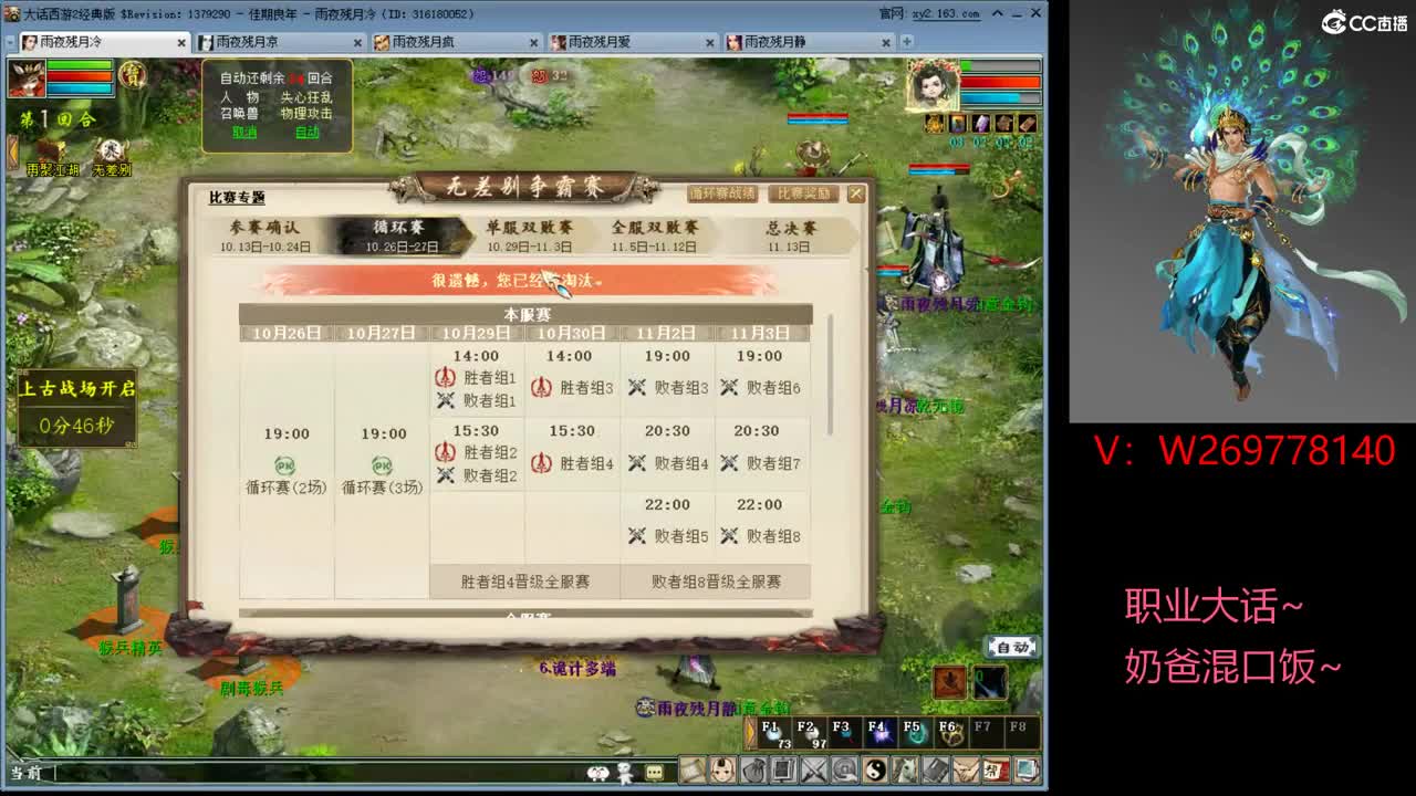 111 第2段