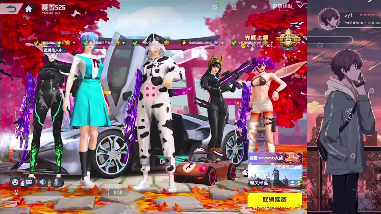努力努力 第1段