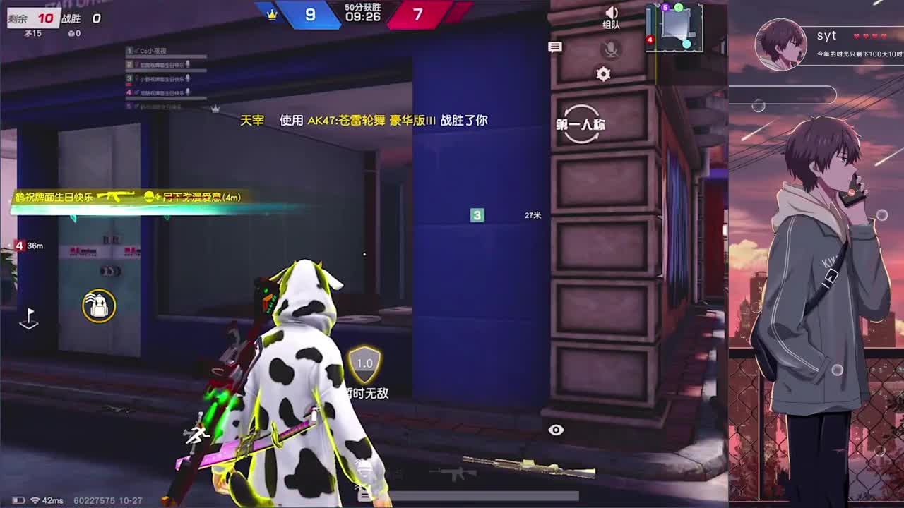 努力努力 第2段