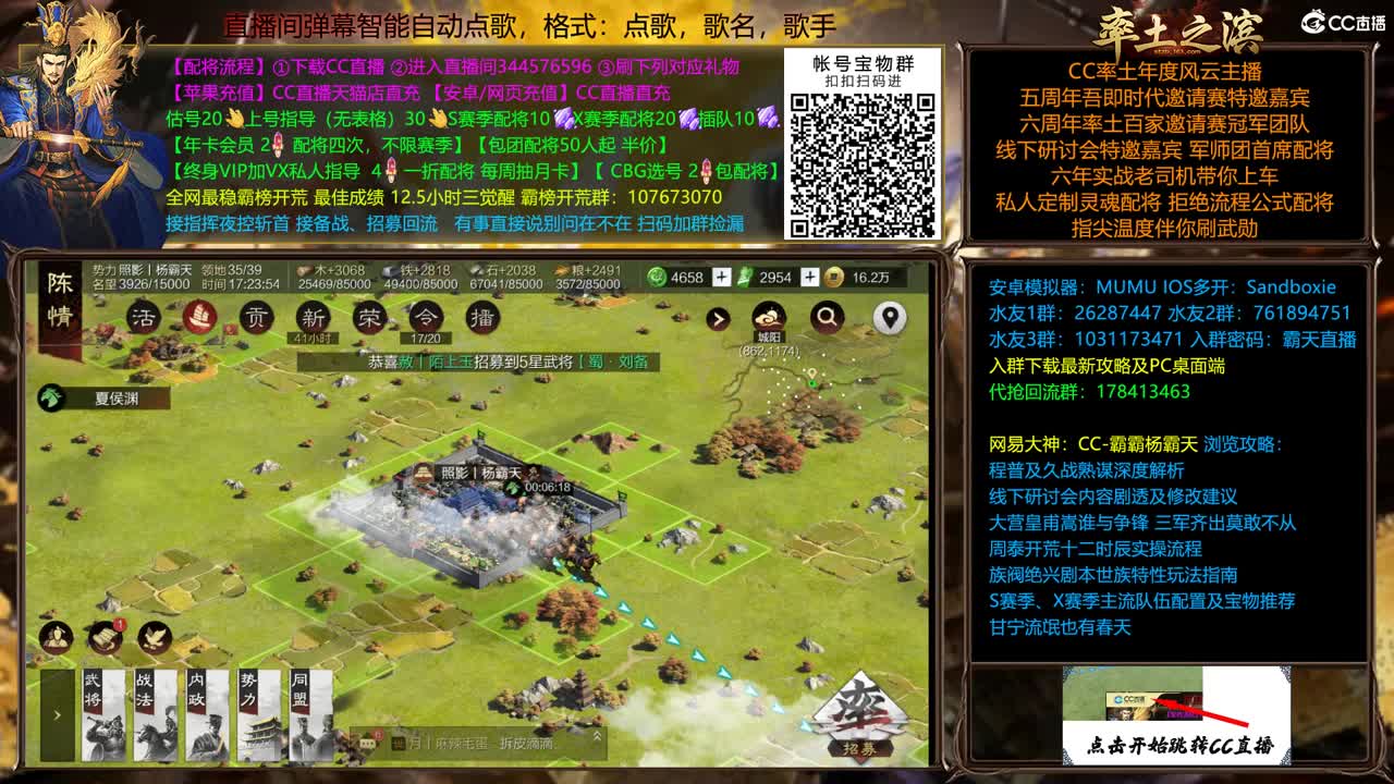 来聊聊新武将 第1段