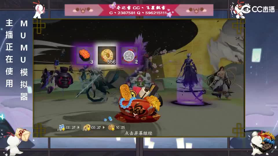 滴，菜菜卡 第2段