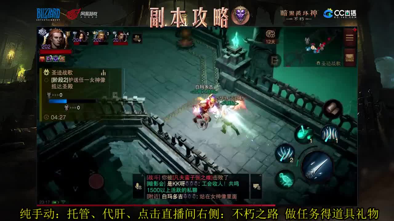国服高氪死灵PVP在线教学