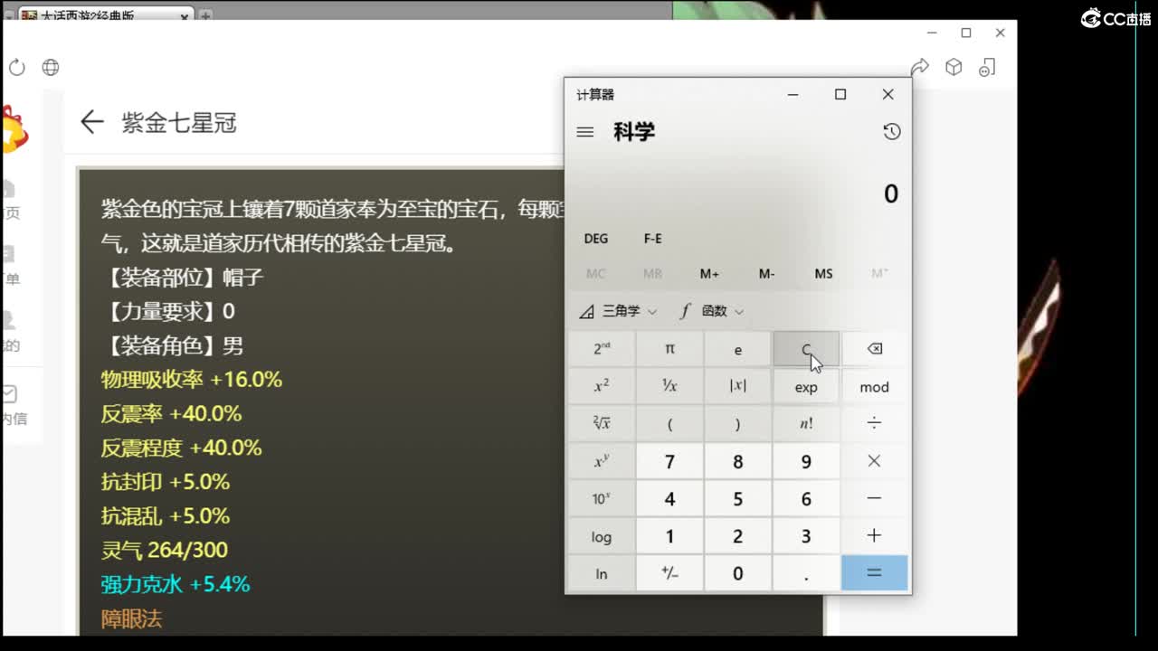 估价搭配专业负责的主播