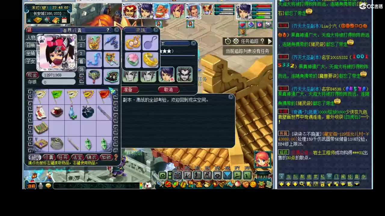 175 第2段