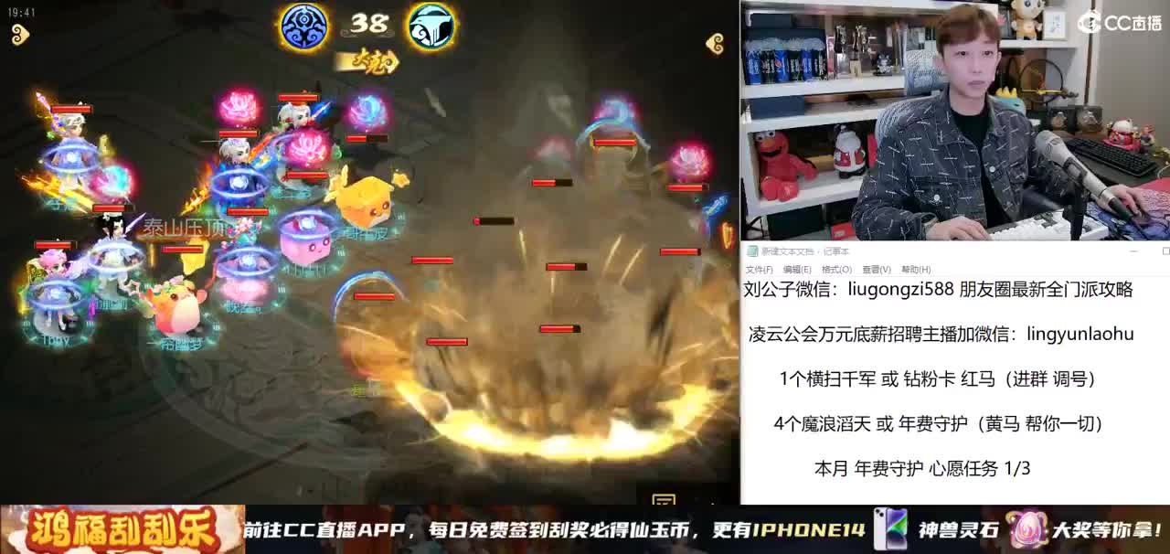 免费接所有资源 年度无情冲刺 第1段