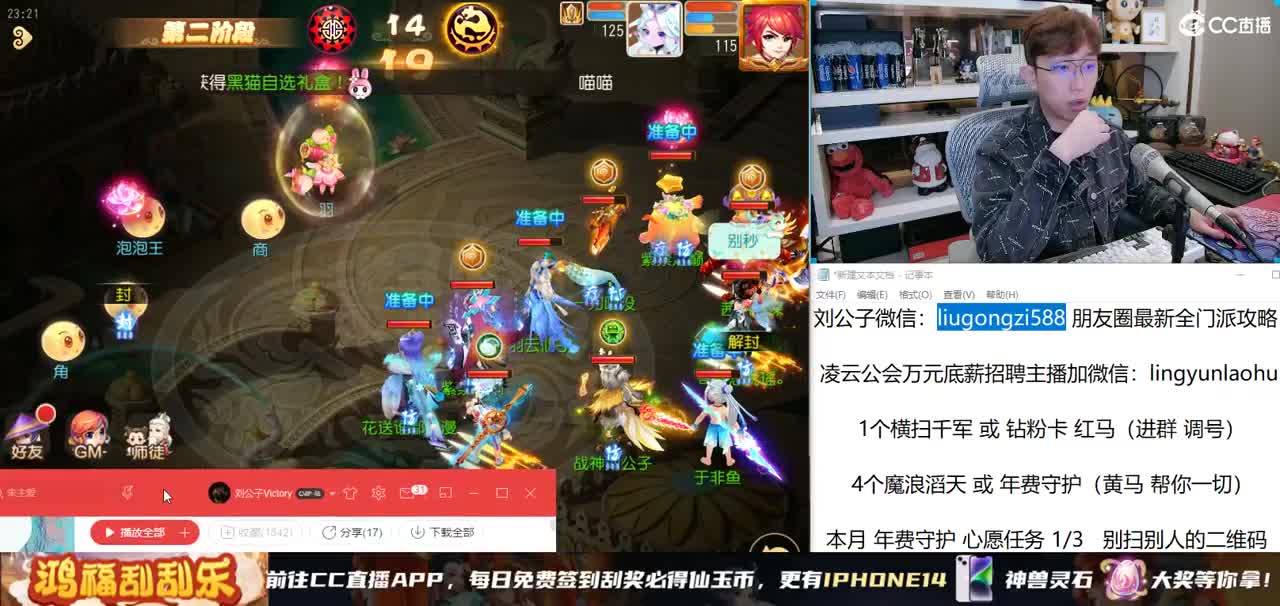 免费接所有资源 年度无情冲刺 第2段