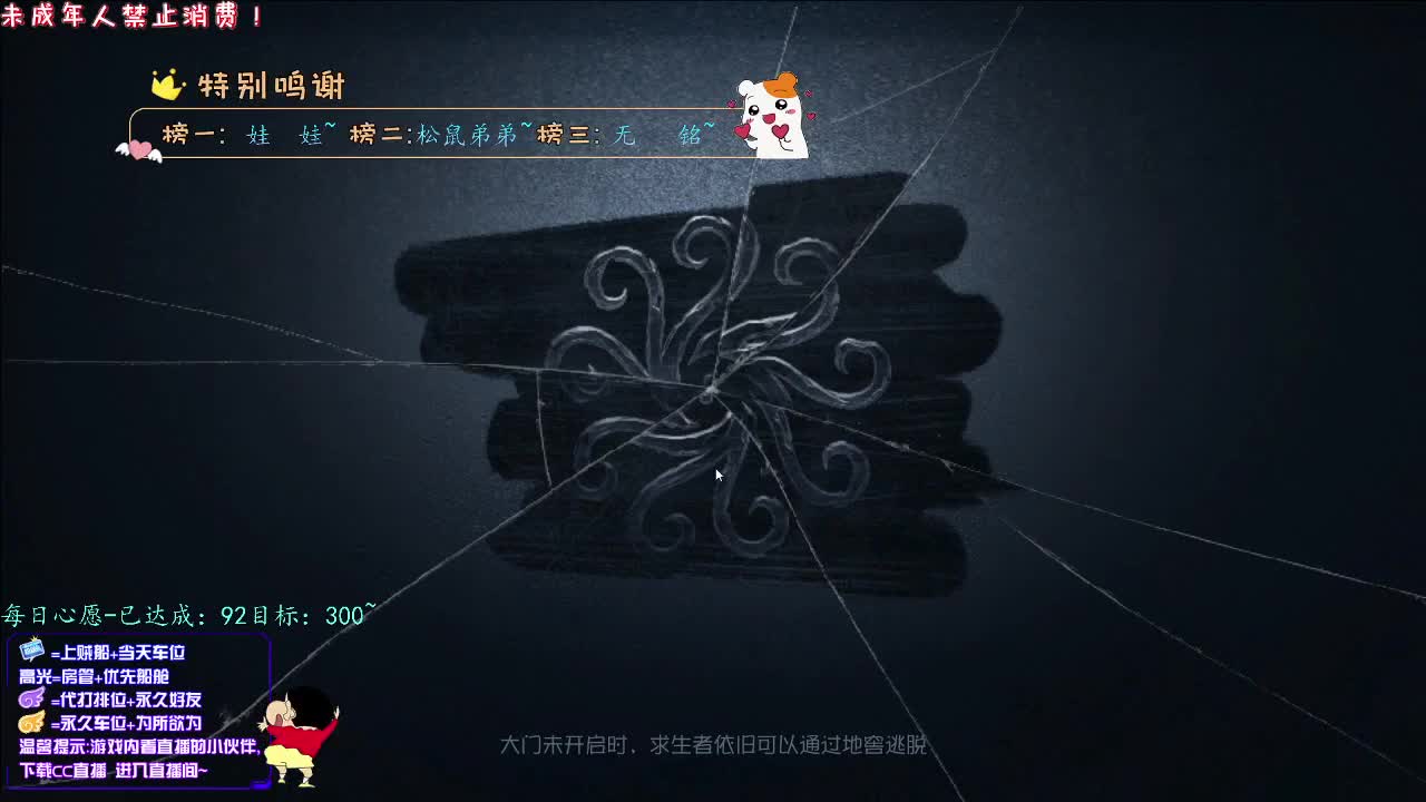 丨小小快乐丨感谢陪伴~感恩有你！ 第1段