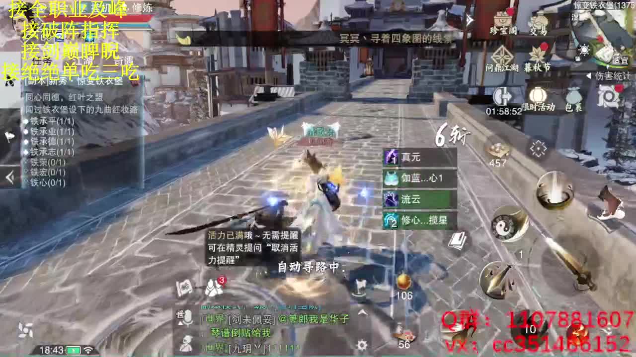 快乐会传染 第1段