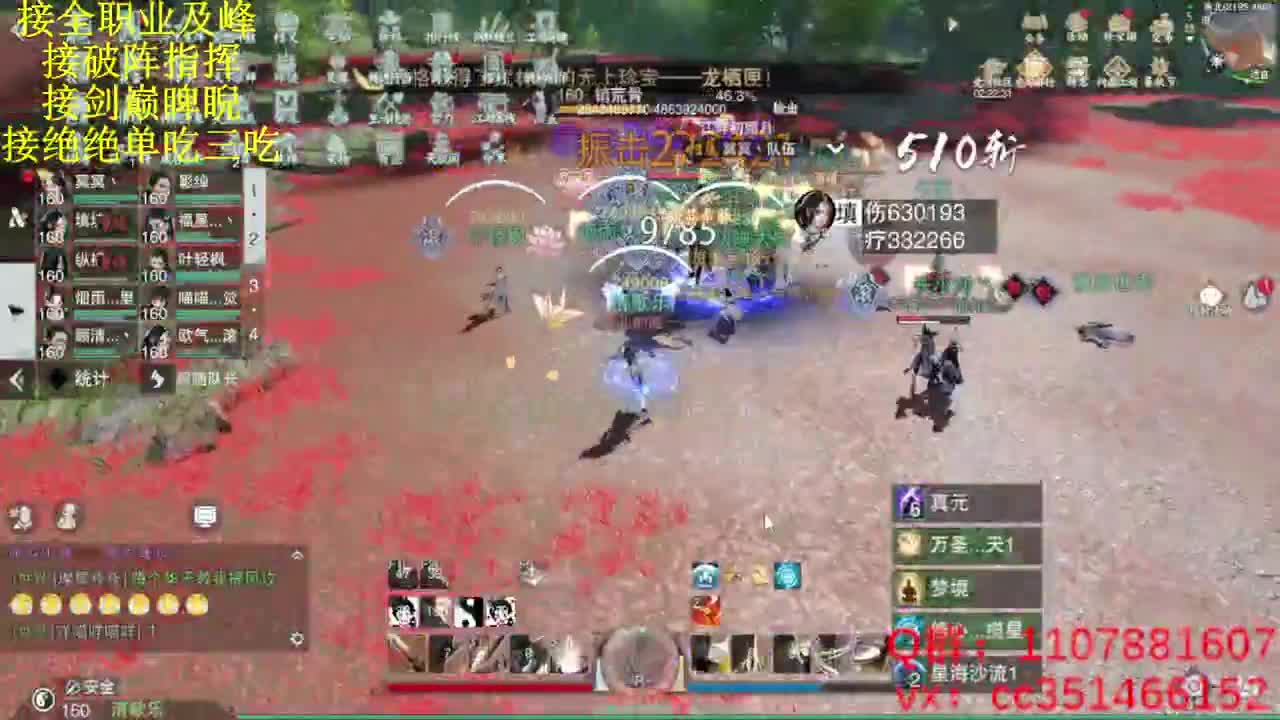 快乐会传染 第2段