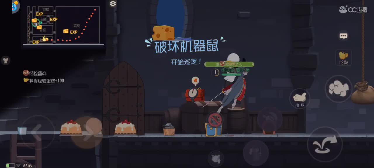 猫天梯 第1段