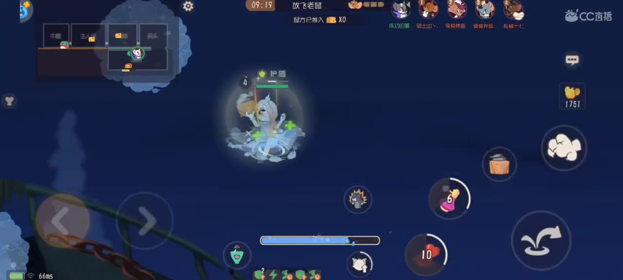猫天梯 第2段