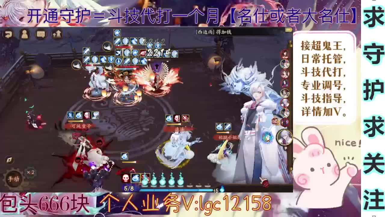 打打斗技、接斗技调号魂土 第1段