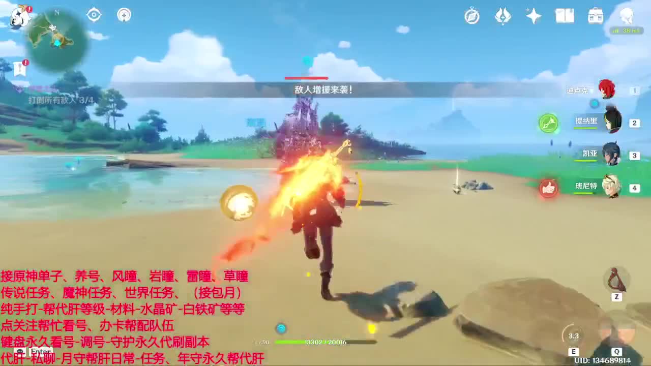 接ys代代啦~一起来看看呀~ 第1段