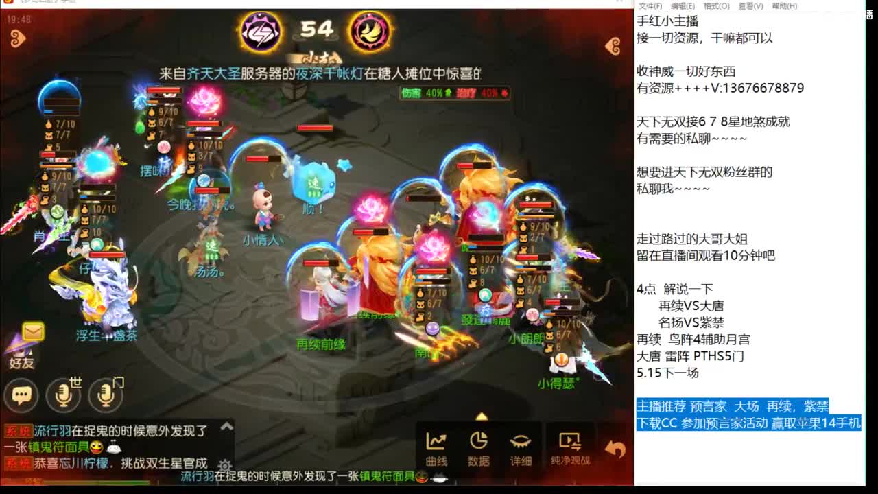 上班了。 第1段