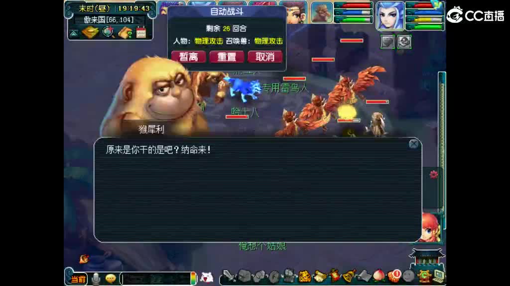 欢迎来到我的直播间 第1段