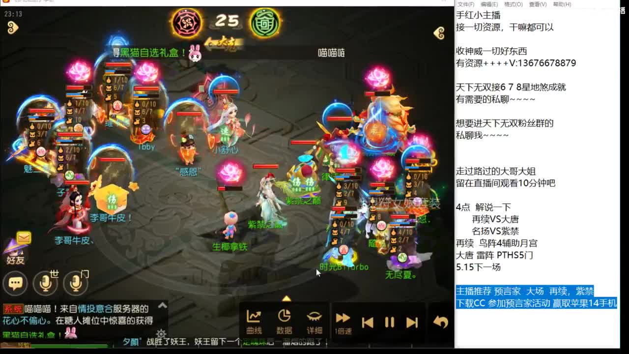 上班了。 第2段