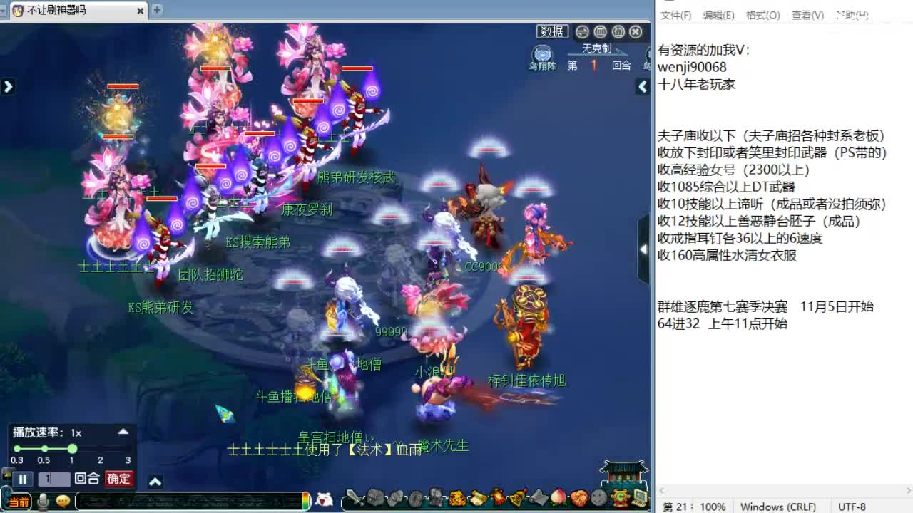 回顾PK，接资源！ 第1段