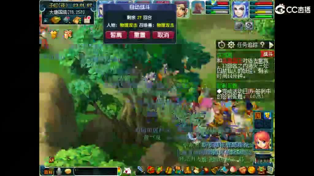 欢迎来到我的直播间 第2段