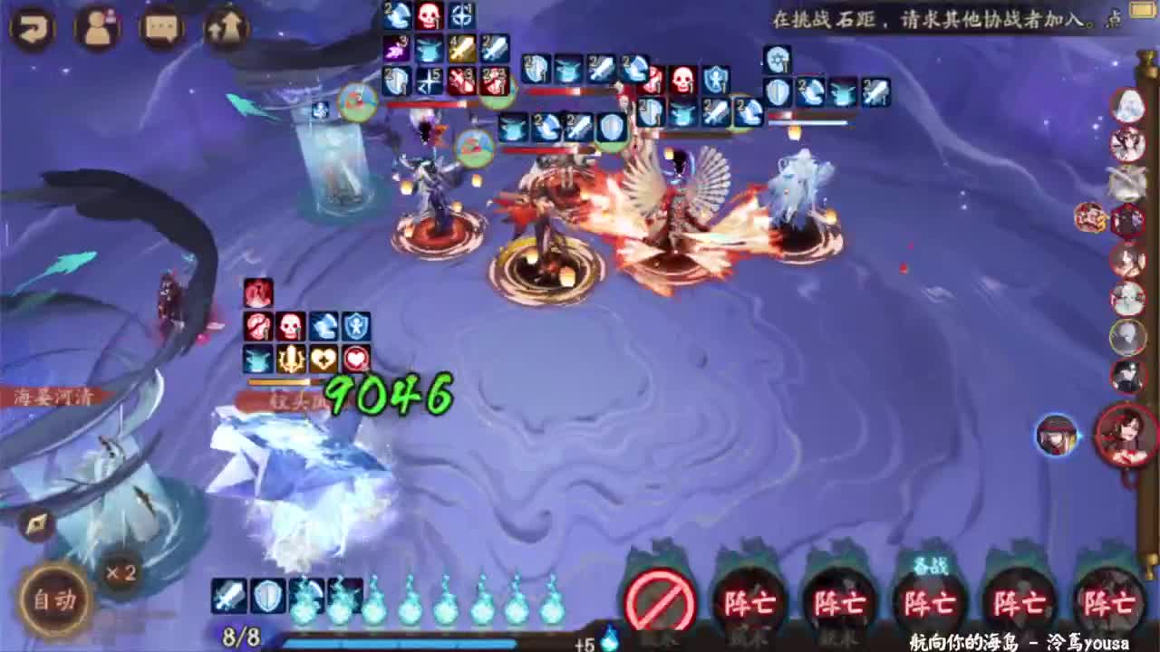 超鬼王结束，开始斗技！ 第1段