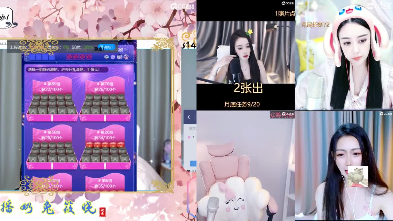 滴滴滴
