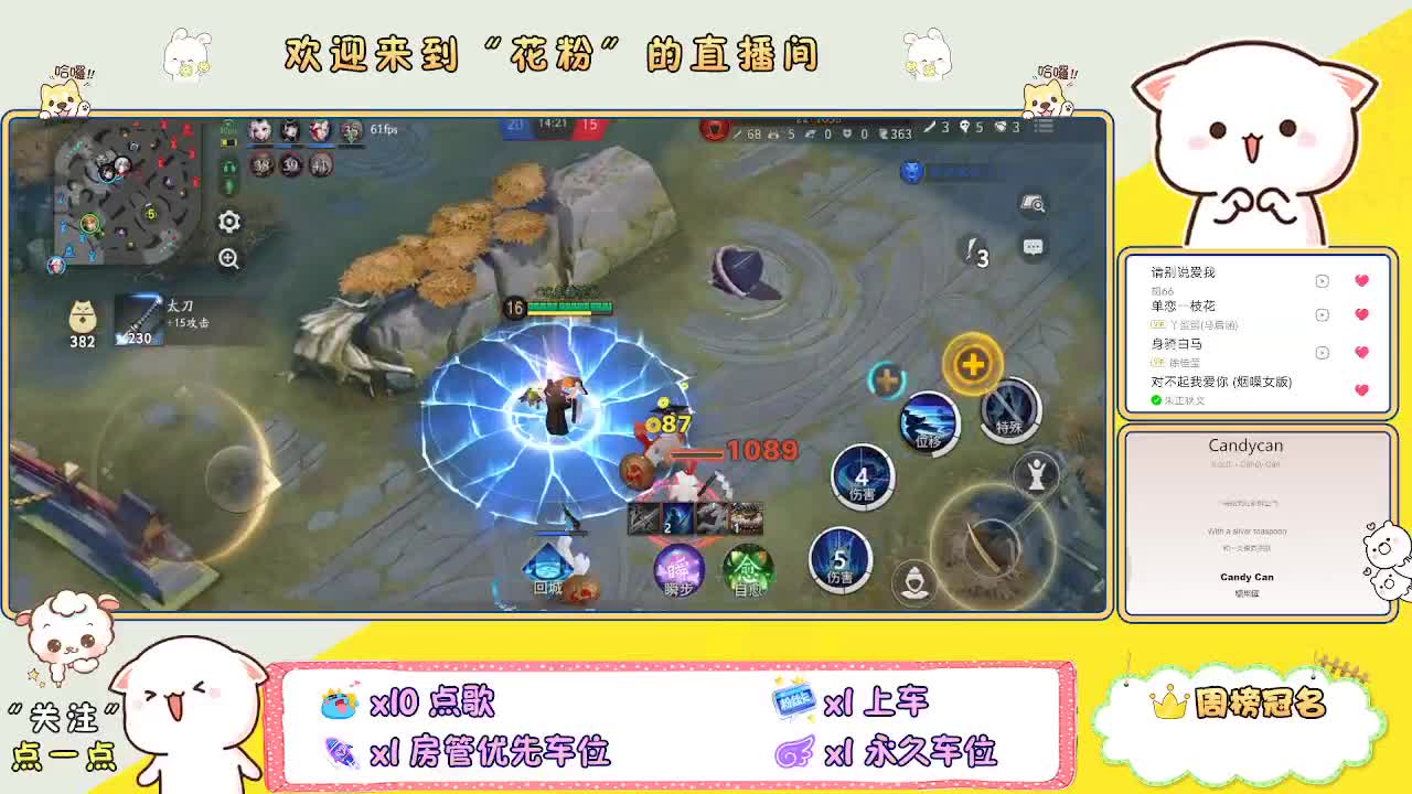 啊啊啊啊 第1段