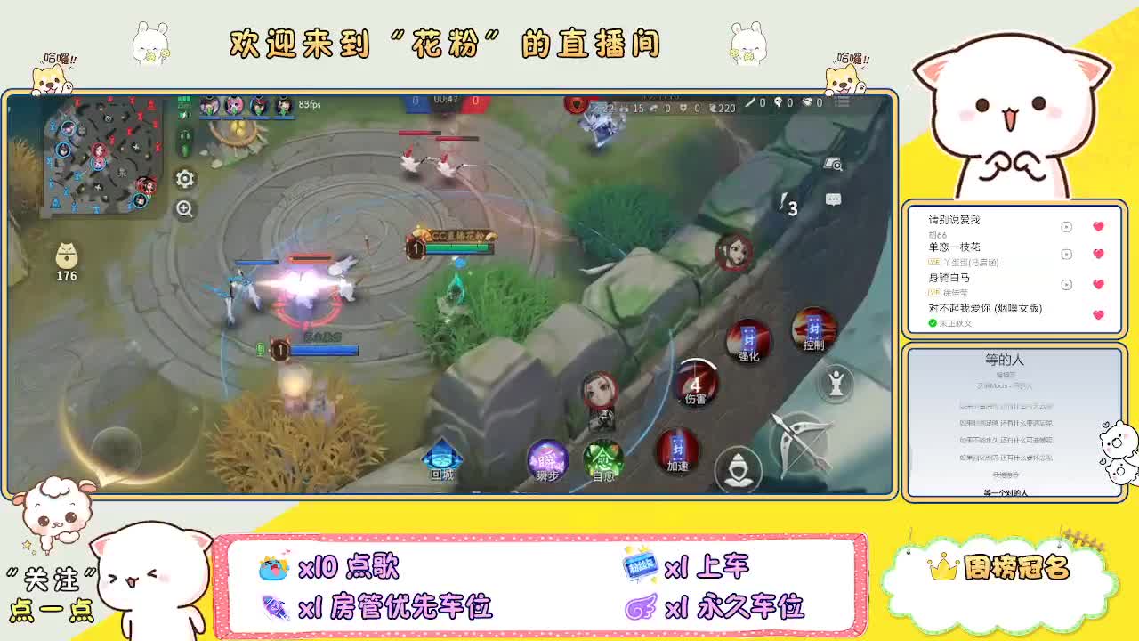 啊啊啊啊 第2段