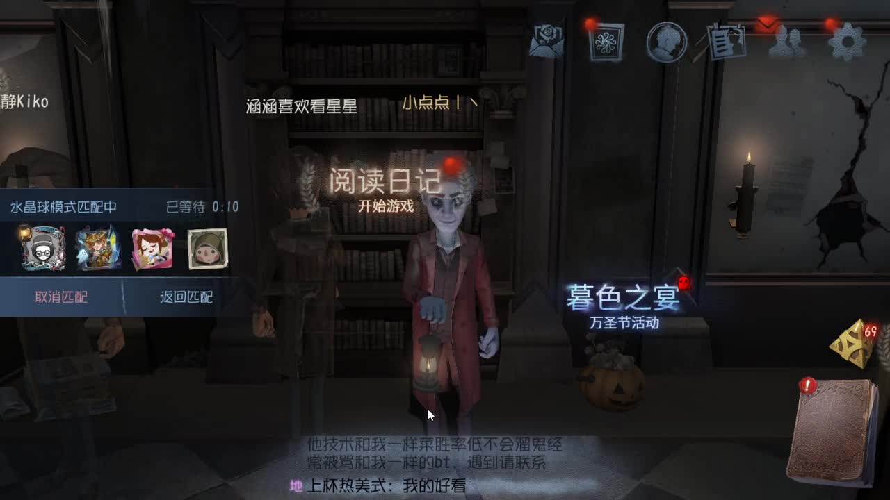 退休双皇的养老生活~~ 第2段