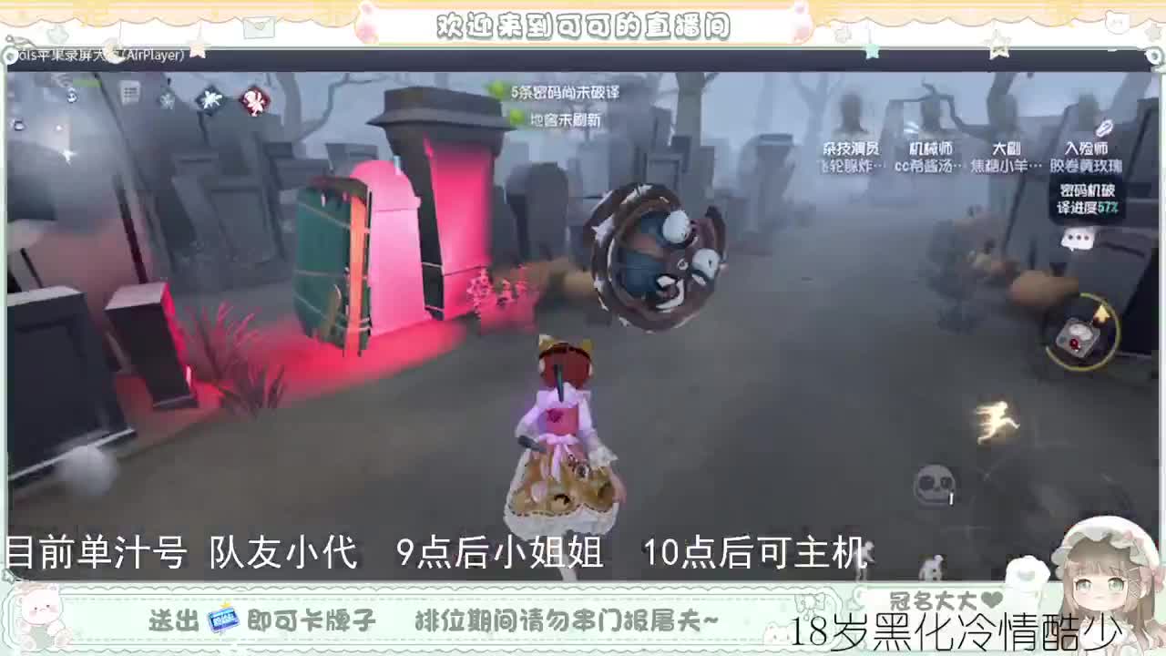 摆子上号 第1段