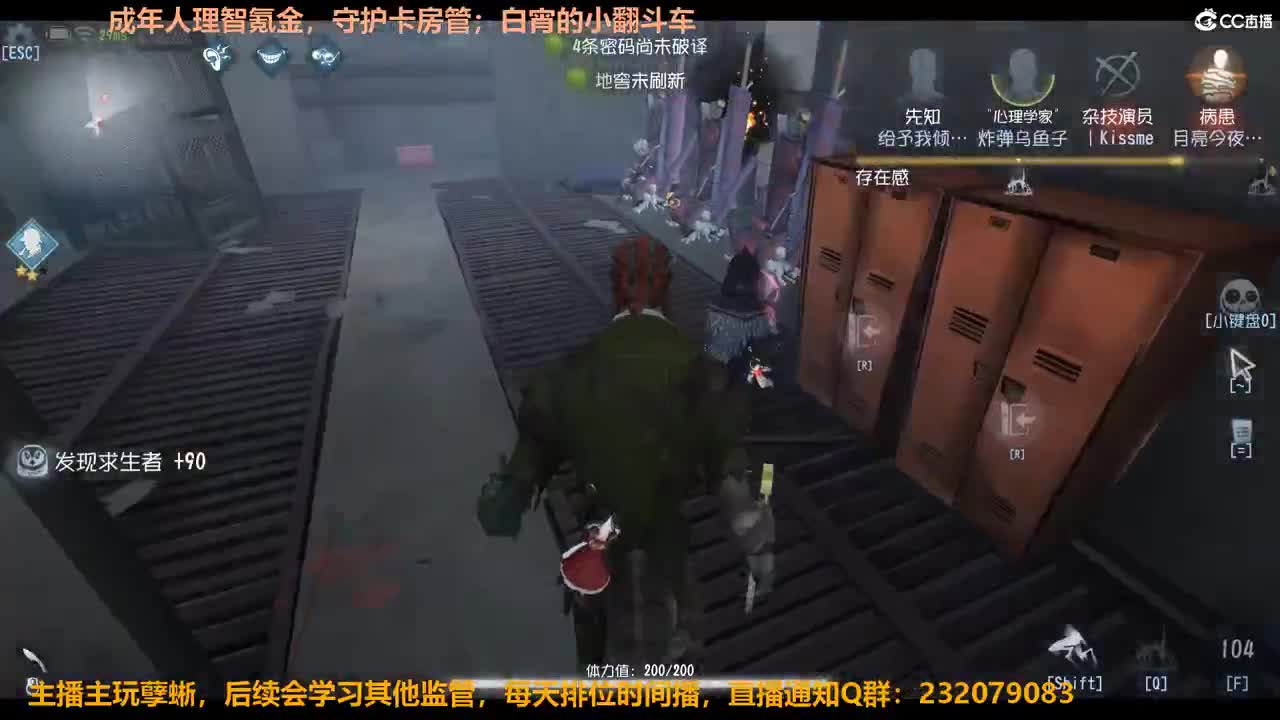 【白宵】每一次都应该全力以赴 第1段