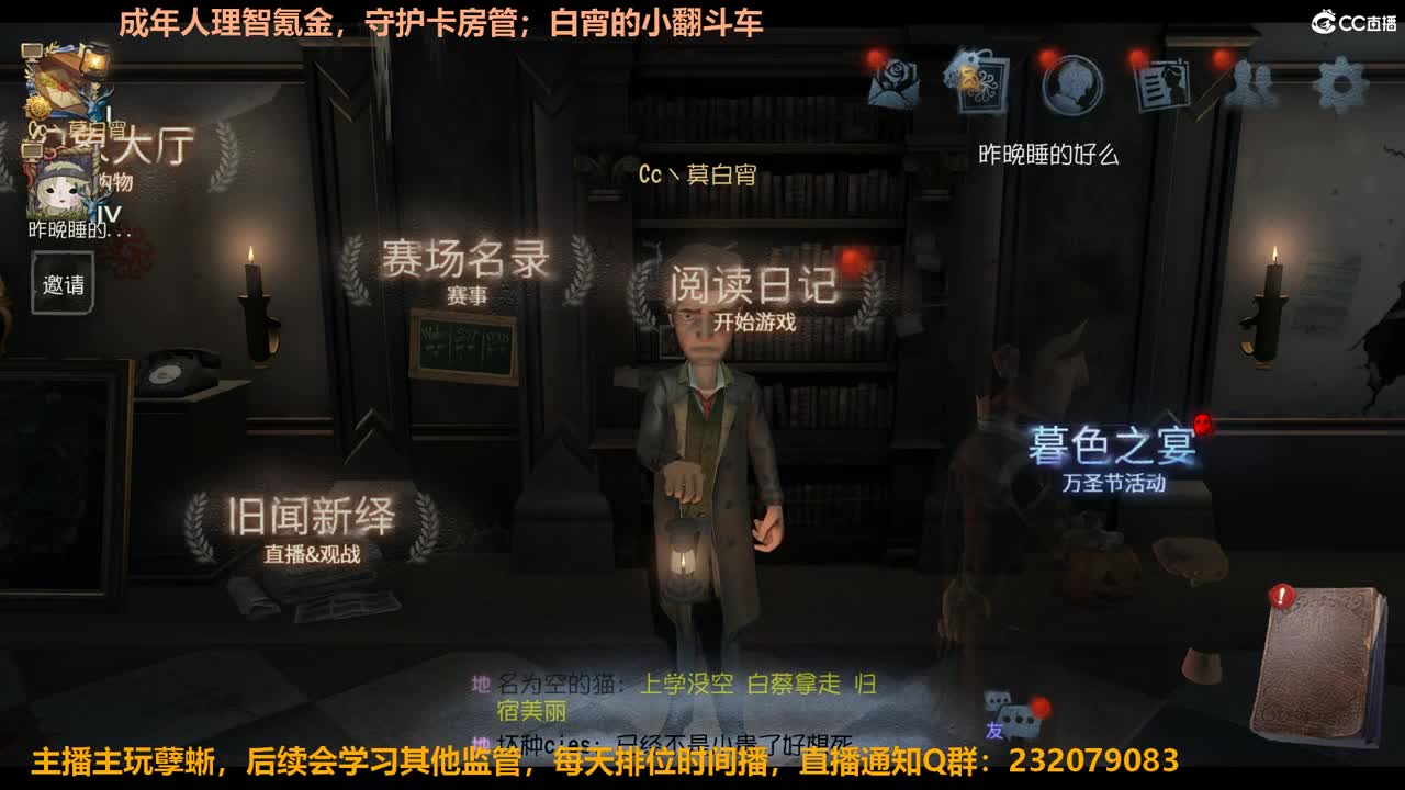 【白宵】每一次都应该全力以赴 第2段