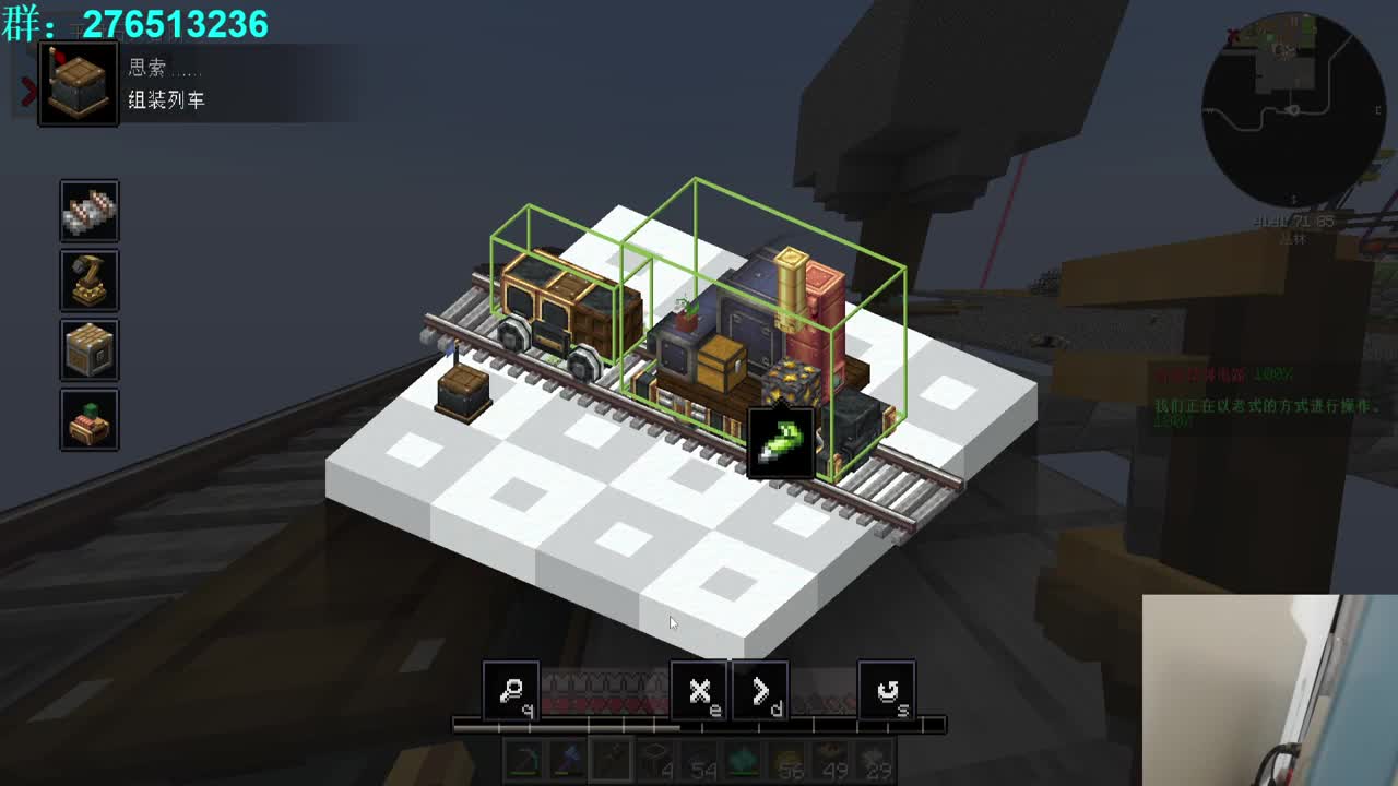 超现实！机械动力！ 第2段