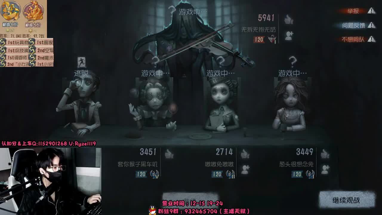 深夜全能监管教学~ 第1段