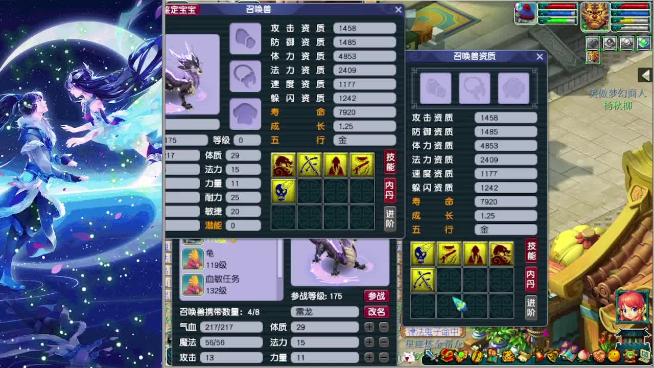 第一打书炼妖通宵接资源 第1段