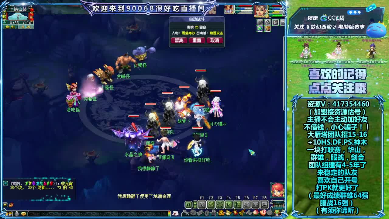 大雁塔招老板 第1段