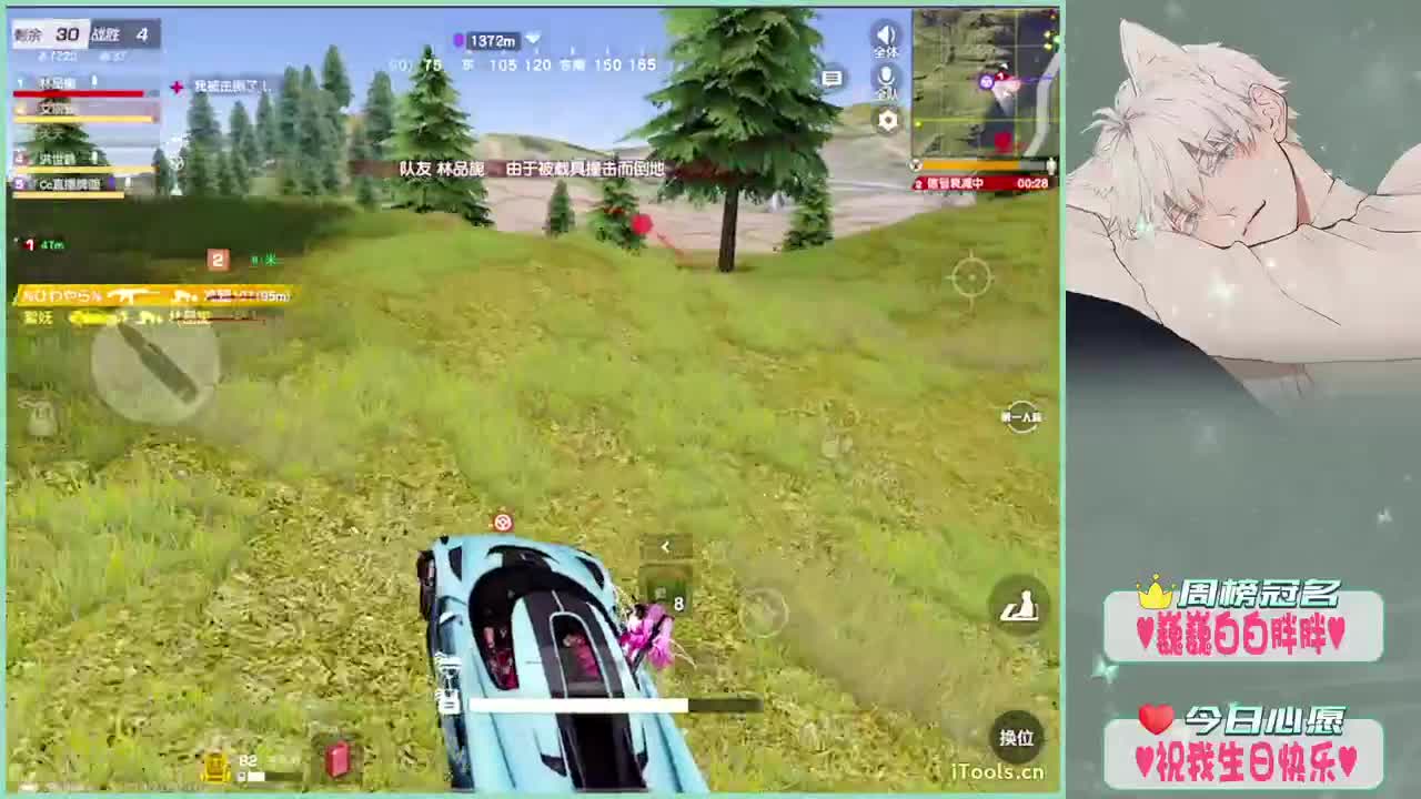 阴历十月初三-生日快乐.♥ 第2段