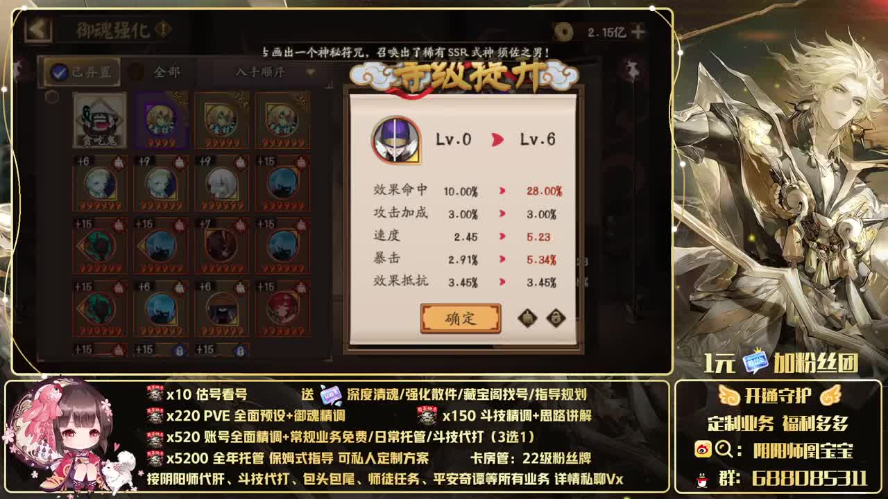 接开箱包突破/全面调号/斗技 第1段