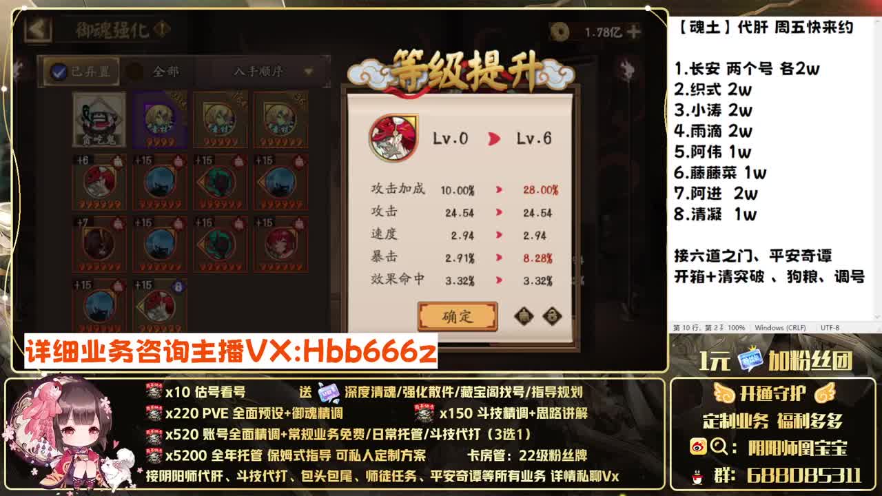 接开箱包突破/全面调号/斗技 第2段