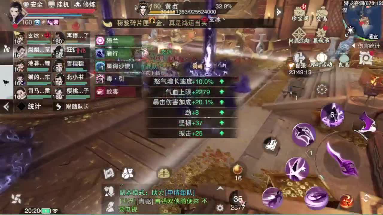 666 第1段