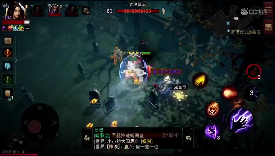 低价接等级传奇绿装 第1段