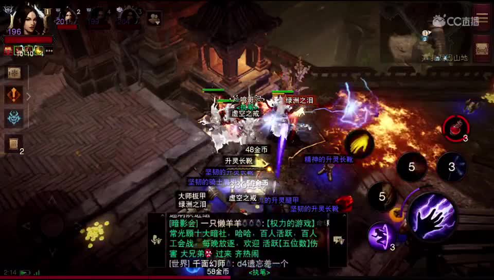 低价接等级传奇绿装 第2段