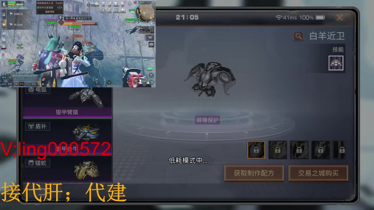 好久不见 第1段