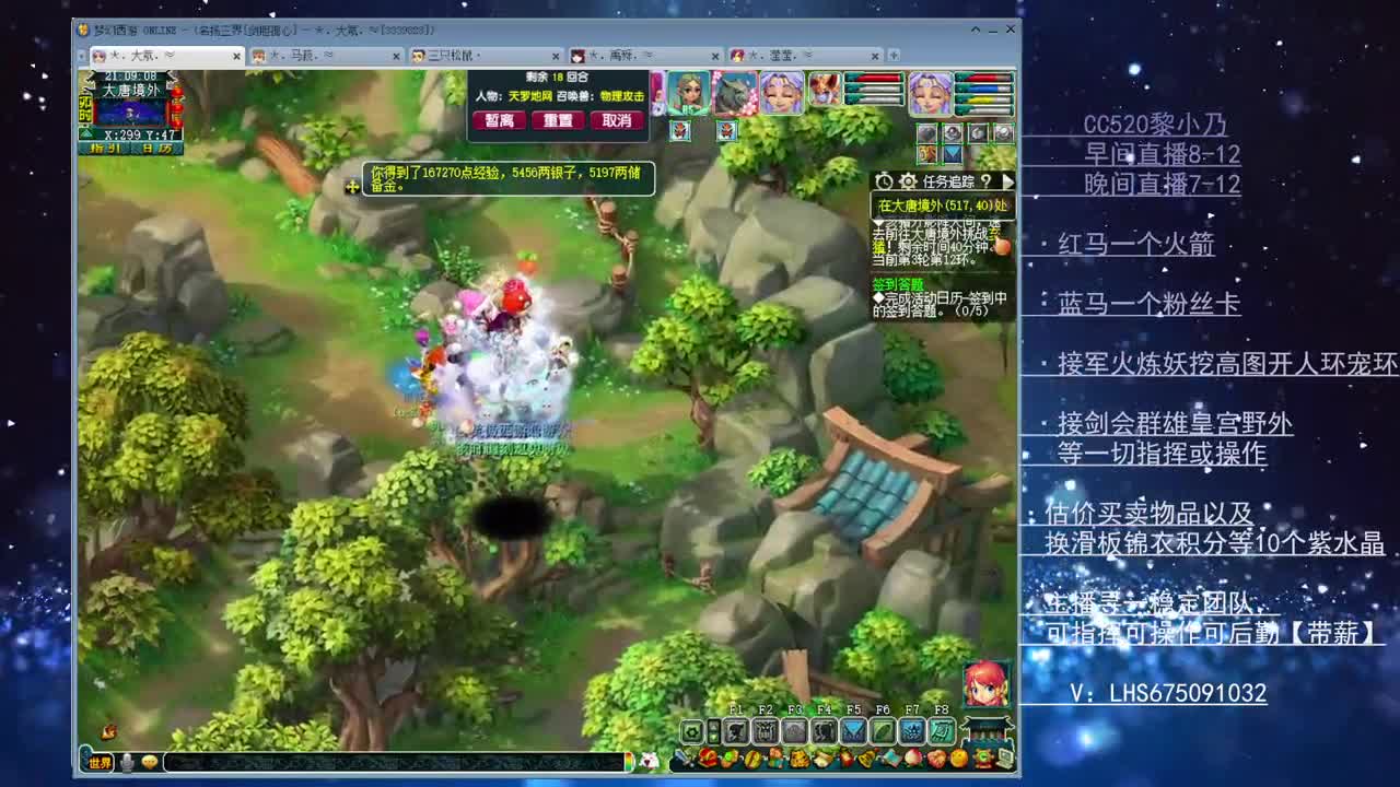 乃姐-接PK找团队 第1段