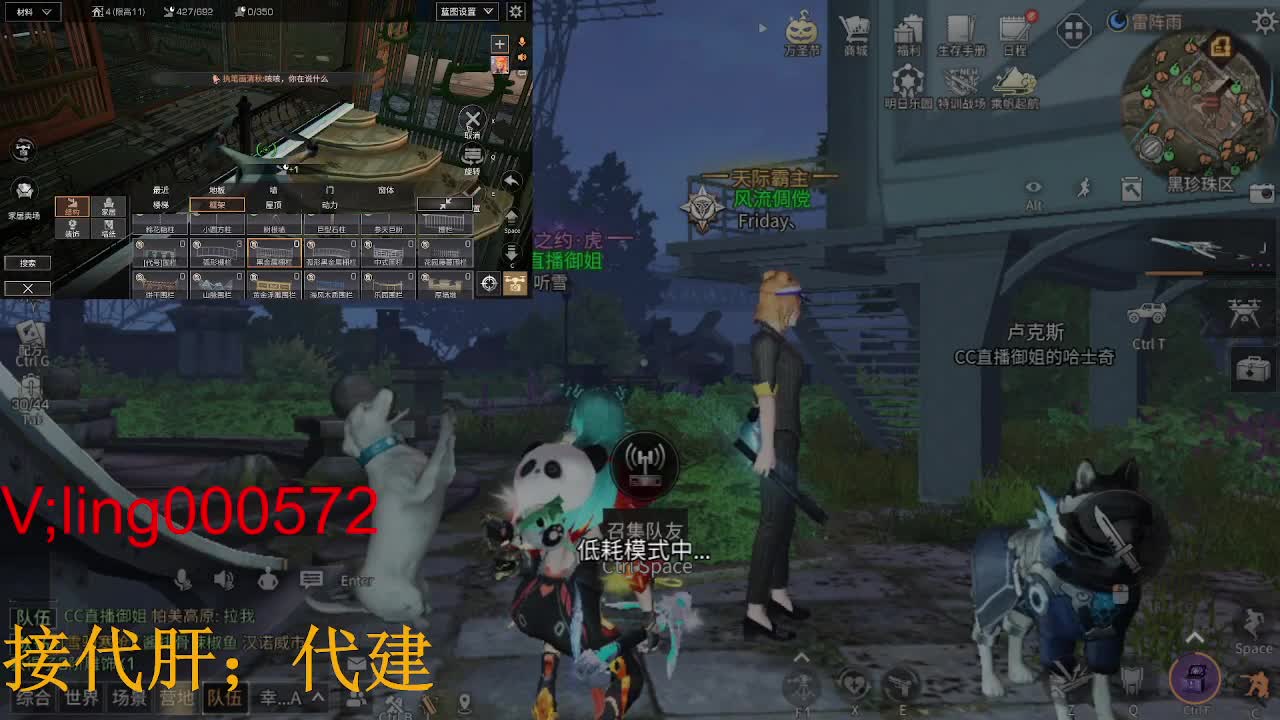 好久不见 第2段